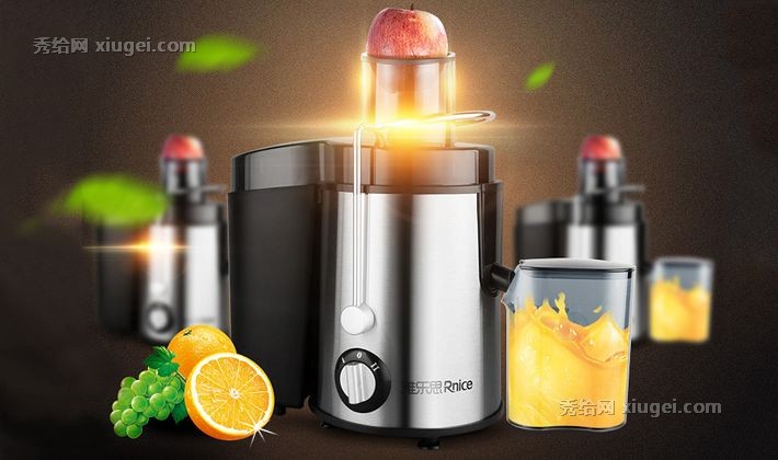 雅乐思两档调速耐用榨汁机，高出汁率不锈钢厨房电器，大口径免切割榨汁机