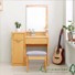 宜家梳妆台