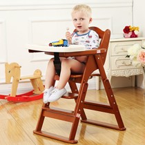 阳光天使榉木儿童吃饭餐椅，便携式实木婴儿餐椅，sy-001可折叠升降宝宝椅