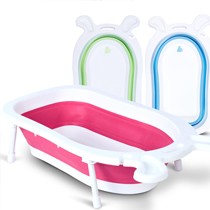 贝鲁托斯PP环保浴桶，可折叠宝宝洗澡盆，ZDYP401卡通浴盆宝宝用品