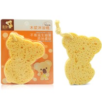 喜多小熊迷你宝宝沐浴海绵，木浆纤维婴儿洗澡绵，货号: H30610