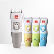 好孩子C8111电推剪，充电式婴儿理发器，儿童防水剃头刀
