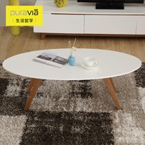 生活哲学椭圆形撞色组装茶几，简约水曲柳实木茶几，型号: CPFP-00041