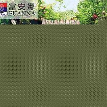 富安娜活性印花40支纯棉四件套，演绎塞纳舞曲家纺床上套件天猫正品保证