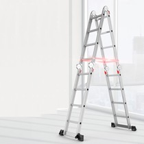 铂顿斯铝合金多功能人字梯，可折叠防滑工作台，货号: BOS-BG370