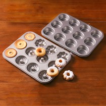 魔幻厨房银色长方形甜甜圈模具，加厚碳钢不粘烤箱烘焙工具，型号：437