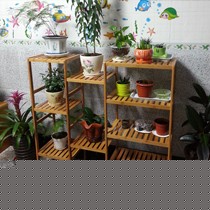 竹庭楠竹多层实木花架，自由组合落地创意花架，型号: ZT-DIYHJ