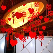 麦达令WFB089拉花彩带，婚房爱心喜字吊坠装饰，无纺布创意婚房彩带