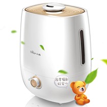 小熊冬夏两用小型加湿器，超静音智能空气加湿器，型号: JSQ-A40A2