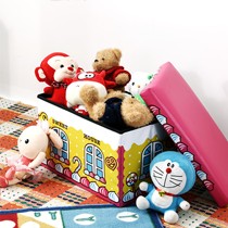 顾家家居卡通儿童收纳凳，多功能皮革储物凳，儿童房玩具储物箱