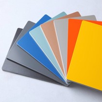 导航者122425防火外墙铝塑板，耐高温耐磨防潮户外板材，超高耐候性铝塑复合板