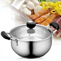 爱仕达不锈钢复合多层底汤锅，大容量燃气电磁炉锅具