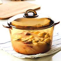 进口透明锅直烧锅，光面锅家用琥珀锅，乐美雅玻璃汤锅炒锅一锅多用