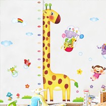 沃雅婴儿房背景墙动物贴纸，长颈鹿量身高动漫墙贴，可爱卡通装饰墙画
