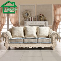 大森林92#实木组装沙发，手工雕花工艺，清新田园风布艺沙发