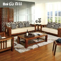 百谷现代中式实木多人沙发组合，S63系列大气提花进口环保沙发