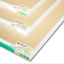 裕森品牌高档建筑室内石膏板，环保防火绝热隔音精品石膏板