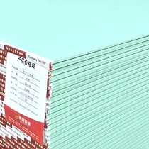 百强防潮石膏板，吊顶隔墙专用环保板材，净醛吸音阻燃生态纸面石膏