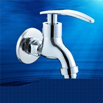 卡贝全铜洗衣机龙头，PVD电镀多功能龙头，多种规格五金建材