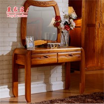 皇家匠人现代中式榆木梳妆台，HX-905#系列进口实木立体浮雕梳妆桌