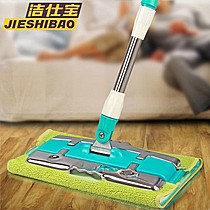 洁仕宝拖把，不锈钢夹固式毛巾地板拖，方便实用坚固耐磨，型号: H-01鸿图平拖