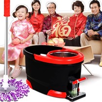 福万祥品牌红黑四驱动旋转拖把，铝合金脚踏的拖把桶，型号fwx-401