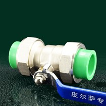 皮尔萨绿色双头球阀门，电镀6分大流量水管配件，PPR防渗水双活接球阀