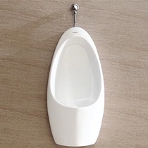 高臣643漏斗式壁挂尿槽，纯白自洁釉面防臭防堵小便池，按压式出水小便斗