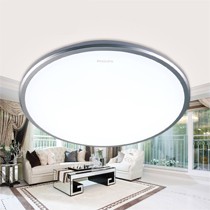 飞利浦照明LED吸顶灯,现代简约吸顶灯,超节能金属亚克力吸顶灯恒洁22W