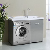 心海伽蓝不锈钢洗衣柜，带洗衣机洗衣柜，落地式现代简约设计洗衣柜