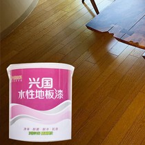 坚韧漆膜透明木地板油漆，兴国水性环保抗划面漆，无味耐擦洗