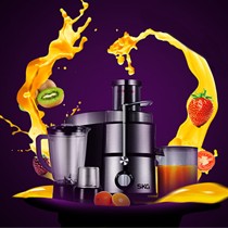 SKG汁渣分离不锈钢家用原汁机，一机三用全能料理机，型号：ZZ3254