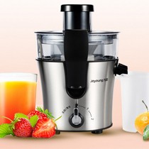 Joyoung/九阳银色两档调速榨汁机，黄金角度超高出汁率原汁机
