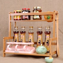 竹庭厨房用品置物架，实木多功能收纳架，ZT-TWJ楠竹实木储物架