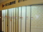 淄博瓷砖批发市场在哪里”
